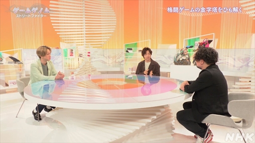 画像ギャラリー No.005のサムネイル画像 / NHK「ゲームゲノム」Season2「ストリートファイター」視聴レポート。根底にあるのはライバルの存在，その真髄に迫る