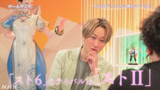画像ギャラリー No.015のサムネイル画像 / NHK「ゲームゲノム」Season2「ストリートファイター」視聴レポート。根底にあるのはライバルの存在，その真髄に迫る