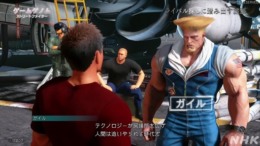 画像ギャラリー No.017のサムネイル画像 / NHK「ゲームゲノム」Season2「ストリートファイター」視聴レポート。根底にあるのはライバルの存在，その真髄に迫る