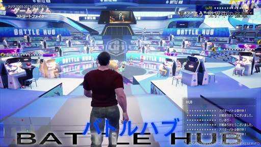 画像ギャラリー No.018のサムネイル画像 / NHK「ゲームゲノム」Season2「ストリートファイター」視聴レポート。根底にあるのはライバルの存在，その真髄に迫る