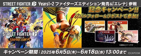 画像ギャラリー No.009のサムネイル画像 / 「ストリートファイター6 Years 1-2 ファイターズエディション」本日発売。Year 2最後の追加キャラクター「エレナ」やOutfit 3を実装