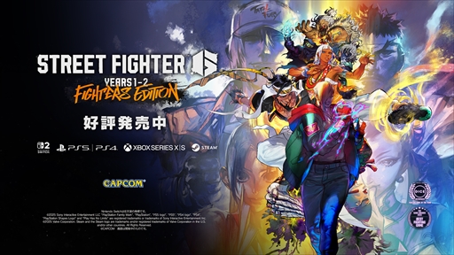 画像ギャラリー No.014のサムネイル画像 / 「ストリートファイター6」Year 3の新規参戦キャラとして，サガット，アレックス，C.ヴァイパー，イングリッドを発表