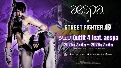 画像ギャラリー No.002のサムネイル画像 / 「ストリートファイター6」，ジュリのOutfit 4として，K-popアーティスト“aespa（エスパ）”とのコラボ衣装を7月4日から販売