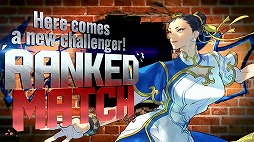 画像ギャラリー No.004のサムネイル画像 / 「スト6」ファイティングパス「Get Ready for サガット！」本日配信。放浪者シリーズのアバター装備や，リュウ＆ケンの新衣装を追加