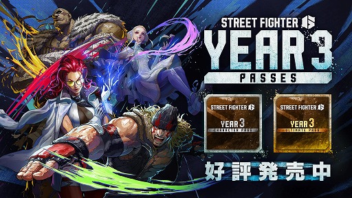 画像ギャラリー No.007のサムネイル画像 / 「ストリートファイター6」ムエタイの帝王「サガット」のゲームプレイ映像を公開。Outfit 2や新ステージ「Proud Spire（孤高の峰）」も収録