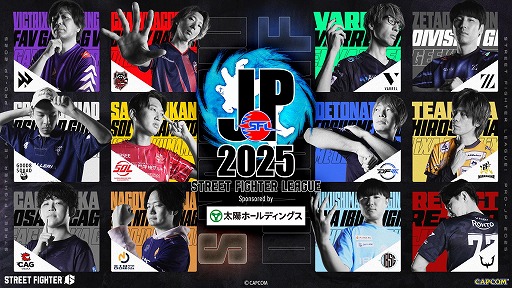 画像ギャラリー No.002のサムネイル画像 / 「ストリートファイターリーグ: Pro-JP 2025」の公式応援アンバサダーに「ぶいすぽっ！」が就任。出場選手インタビューなどを実施予定