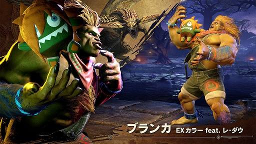 画像ギャラリー No.003のサムネイル画像 / 「スト6」，「モンハンワイルズ」とのコラボを9月1日から実施。モンスターたちをイメージした，ブランカ，豪鬼，マノンらのEXカラーが登場