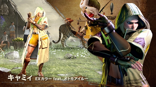 画像ギャラリー No.006のサムネイル画像 / 「スト6」，「モンハンワイルズ」とのコラボを9月1日から実施。モンスターたちをイメージした，ブランカ，豪鬼，マノンらのEXカラーが登場