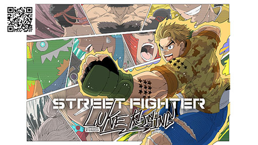 画像ギャラリー No.005のサムネイル画像 / 「ストリートファイター6」，ファイティングパス「Get Ready for C.ヴァイパー！」を9月17日16：00に配信。キャミィとガイルの新EXカラーも登場