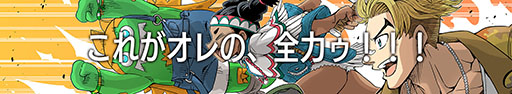 画像ギャラリー No.011のサムネイル画像 / 「ストリートファイター6」，ファイティングパス「Get Ready for C.ヴァイパー！」を9月17日16：00に配信。キャミィとガイルの新EXカラーも登場