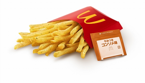 画像ギャラリー No.010のサムネイル画像 / 「ストリートファイター」とマクドナルドの初コラボが10月22日から開催。キャラクターをイメージした“ストリートバーガーズ”を期間限定で販売