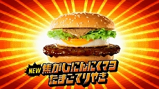 画像ギャラリー No.019のサムネイル画像 / 「ストリートファイター」とマクドナルドの初コラボが10月22日から開催。キャラクターをイメージした“ストリートバーガーズ”を期間限定で販売