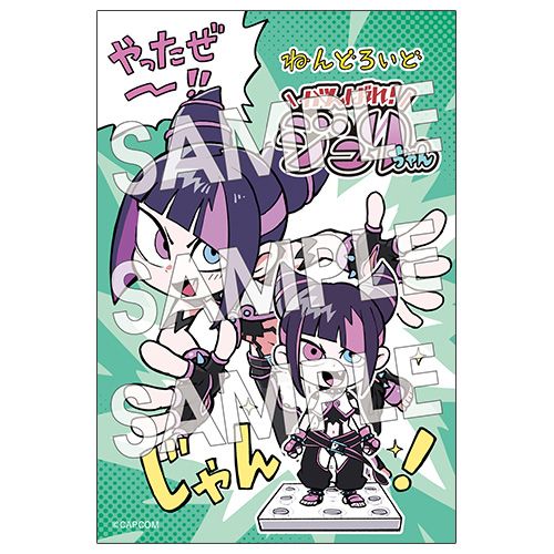 画像ギャラリー No.006のサムネイル画像 / 「ストリートファイター6」を題材にした漫画「がんばれ！ジュリちゃん」のフィギュア「ねんどろいど ジュリちゃん」が2026年4月に発売