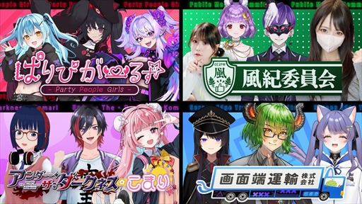 画像ギャラリー No.003のサムネイル画像 / 「ストリートファイター6」好きYouTuber＆VTuberが勝利と「爪痕を残すこと」を目指して3on3で対決。「チャンスを掴め！Capcom Creators JP杯 Round 2」本日開幕