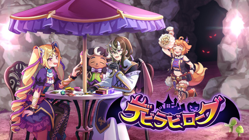 画像ギャラリー No.001のサムネイル画像 / 「デビラビローグ」，Steamで体験版を配信開始。デッキ構築型ローグライトRPG