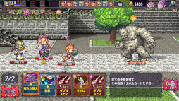 画像ギャラリー No.002のサムネイル画像 / 「デビラビローグ」，Steamで体験版を配信開始。デッキ構築型ローグライトRPG