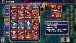 画像ギャラリー No.003のサムネイル画像 / 「デビラビローグ」，Steamで体験版を配信開始。デッキ構築型ローグライトRPG