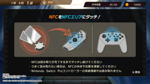 画像ギャラリー No.019のサムネイル画像 / ［TGS2022］「ウルトラ怪獣モンスターファーム」プレイレポート＆インタビュー。意外なコラボによって引き出された怪獣の可愛さは必見