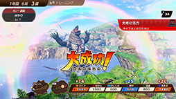 画像ギャラリー No.003のサムネイル画像 / 「ウルトラ怪獣モンスターファーム」，期間限定で遊び放題に。“いっせいトライアル”を7月29日12：00より開催
