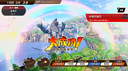 画像ギャラリー No.007のサムネイル画像 / 「ウルトラ怪獣モンスターファーム」，いっせいトライアルに登場。Nintendo Switch Online加入者は8月4日17：59まで遊び放題に