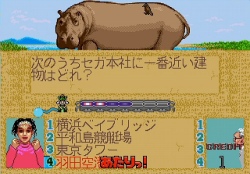 画像ギャラリー No.056のサムネイル画像 / 「メガドライブミニ2」収録タイトル第3弾を発表。ゲームアーツのルナシリーズ2作品，相撲格ゲー「ああ播磨灘」や「三輪サンちゃん」など11作品
