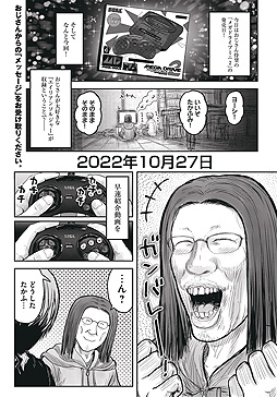 画像ギャラリー No.012のサムネイル画像 / 「メガドライブミニ2」本日発売。メガドライブとメガCDのゲーム60本を収録し，より小さくなって登場したセガの最新ミニハード