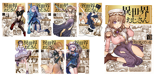 画像ギャラリー No.015のサムネイル画像 / 「メガドライブミニ2」本日発売。メガドライブとメガCDのゲーム60本を収録し，より小さくなって登場したセガの最新ミニハード