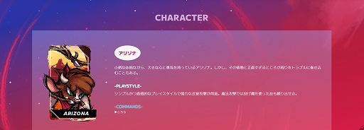 画像ギャラリー No.004のサムネイル画像 / PS4/Switch用動物対戦格闘ゲーム「Them's Fightin' Herds」，発売日が10月27日に決定。公式サイトもグランドオープン