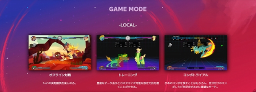 画像ギャラリー No.005のサムネイル画像 / PS4/Switch用動物対戦格闘ゲーム「Them's Fightin' Herds」，発売日が10月27日に決定。公式サイトもグランドオープン