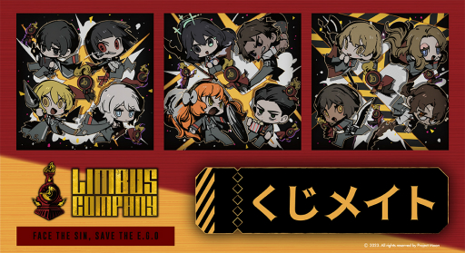 画像ギャラリー No.001のサムネイル画像 / 「Limbus Company」グッズがオンラインくじ「くじメイト」に登場。7月7日12：00から販売開始