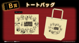 画像ギャラリー No.003のサムネイル画像 / 「Limbus Company」グッズがオンラインくじ「くじメイト」に登場。7月7日12：00から販売開始