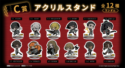 画像ギャラリー No.004のサムネイル画像 / 「Limbus Company」グッズがオンラインくじ「くじメイト」に登場。7月7日12：00から販売開始