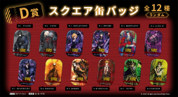 画像ギャラリー No.005のサムネイル画像 / 「Limbus Company」グッズがオンラインくじ「くじメイト」に登場。7月7日12：00から販売開始