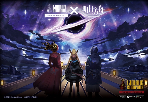 画像ギャラリー No.001のサムネイル画像 / 「Limbus Company」，アークナイツとのコラボを9月25日から開催。専用のストーリーをはじめ，囚人4人のE.G.Oとしてオペレーターが登場