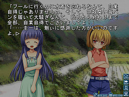画像ギャラリー No.003のサムネイル画像 / 「ひぐらしのなく頃に奉 礼」がSteamでリリースに。MangaGamer版の新規立ち絵を実装したリニューアル版