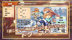 画像ギャラリー No.002のサムネイル画像 / PS4/Switch/PC「剣と魔法と学園クエスト。」が9月8日発売へ。ラバスト風の生徒たちを指揮し，モンスターを撃退していくストラテジーRPG