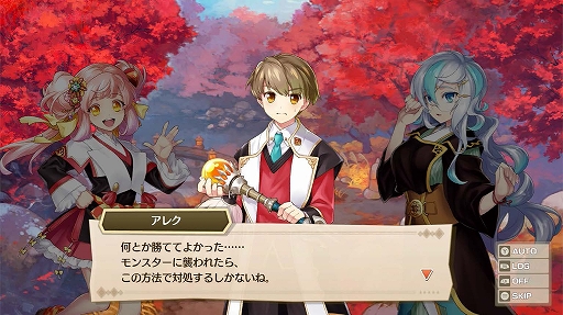 画像ギャラリー No.009のサムネイル画像 / PS4/Switch/PC「剣と魔法と学園クエスト。」が9月8日発売へ。ラバスト風の生徒たちを指揮し，モンスターを撃退していくストラテジーRPG