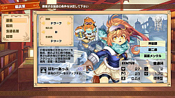 画像ギャラリー No.012のサムネイル画像 / PS4/Switch/PC「剣と魔法と学園クエスト。」が9月8日発売へ。ラバスト風の生徒たちを指揮し，モンスターを撃退していくストラテジーRPG