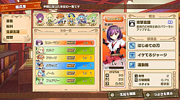画像ギャラリー No.013のサムネイル画像 / PS4/Switch/PC「剣と魔法と学園クエスト。」が9月8日発売へ。ラバスト風の生徒たちを指揮し，モンスターを撃退していくストラテジーRPG