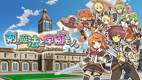 画像ギャラリー No.002のサムネイル画像 / 「剣と魔法と学園クエスト。」，体験版を8月25日12：00に公開予定。製品版にデータ引き継ぎ可能で，序盤ステージとボス戦攻略を楽しめる