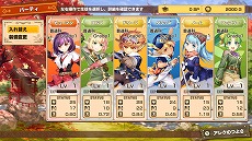 画像ギャラリー No.008のサムネイル画像 / 「剣と魔法と学園クエスト。」，体験版を8月25日12：00に公開予定。製品版にデータ引き継ぎ可能で，序盤ステージとボス戦攻略を楽しめる