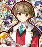画像ギャラリー No.011のサムネイル画像 / 「剣と魔法と学園クエスト。」，体験版を8月25日12：00に公開予定。製品版にデータ引き継ぎ可能で，序盤ステージとボス戦攻略を楽しめる