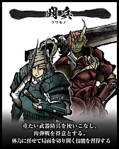 画像ギャラリー No.025のサムネイル画像 / モノクローム3DダンジョンRPG「残月の鎖宮」，人種や職道，世界観などを紹介した新情報が公開に