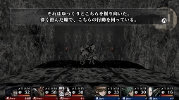 画像ギャラリー No.002のサムネイル画像 / 「残月の鎖宮 Labyrinth of Zangetsu」プレイレポート。墨絵調の世界を探索し，切った張ったの戦闘とお宝探しの楽しさを堪能
