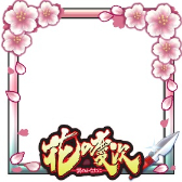 画像ギャラリー No.006のサムネイル画像 / 「信長の野望 覇道」，漫画「花の慶次 -雲のかなたに-」とのコラボイベントを開催中