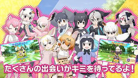 画像ギャラリー No.004のサムネイル画像 / 「けものフレンズ3」，PS5/PS4版のサービスを本日スタート。限定キャンペーンも開催中