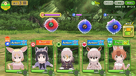 画像ギャラリー No.005のサムネイル画像 / 「けものフレンズ3」，PS5/PS4版のサービスを本日スタート。限定キャンペーンも開催中