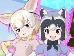 「けものフレンズ3」，PS5/PS4版のサービスを本日スタート。限定キャンペーンも開催中