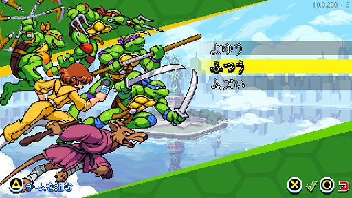 画像ギャラリー No.002のサムネイル画像 / Switchパッケージ版「ミュータント タートルズ：シュレッダーの復讐 アニバーサリーエディション」，11月30日に発売決定