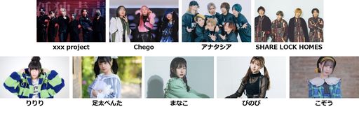 画像ギャラリー No.002のサムネイル画像 / ニコニコ超会議2023で開催の「＃コンパス 戦闘摂理解析システム」ステージの出演者や企画を公開